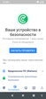 Emsisoft internet Security 1 смартфон 1 рік - зображення 3