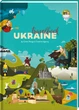 TravelBook Ukraine Книга - Мандрівка Україна (9786177563647) - изображение 1