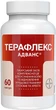 Терафлекс Адванс капсулы №60 - изображение 2