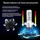 Комплект автомобільних LED ламп X3 H11 25W 6000Lm 6500K HeadLight, Світлодіодні LED лампи для автомобіля - зображення 9
