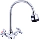 Смеситель-кран кухонный Agua Toledo-C039 (без гибкой подводки) - изображение 1