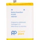 Акумуляторна батарея PowerPlant OPPO A9 2020 (BLP727) 4800mAh (SM130467) - зображення 1