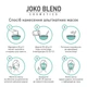 Альгинатная маска Joko Blend с золотом 600 г (4823109402317) - изображение 3