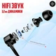 Бездротові Bluetooth-навушники Gorsun GS-E18A вакуумні Black (GS-E18AB) - зображення 6