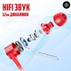 Беспроводные Bluetooth наушники Gorsun GS-E18A вакуумные Red (GS-E18AA) - изображение 4