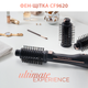 Фен-щетка ROWENTA Ultimate Experience CF9620 - изображение 2