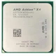 Процессор AMD Athlon II X4 750K (Socket FM2) Tray - изображение 2