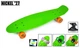 Скейт Penny Board Nickel 27" Зелений на LED колесах - зображення 1
