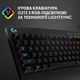 Клавиатура проводная Logitech G213 Prodigy Gaming Keyboard USB UKR (920-010740) - изображение 3