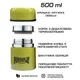 Термос харчовий PowerPlay 9003 Жовтий 500 мл - зображення 3