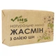 Натуральное мыло Vins жасмин 80 г VN744 - изображение 2
