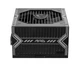 Блок питания MSI MAG A650BN 650W - изображение 5