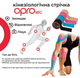 Кинезиологический тейп OPROtec Kinesiology Tape TEC57543 5cмх5м розовый - изображение 3