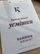 Планшет для паперів фориат А4 (планшетка, тримач) біла з логотипом Manific Decor - зображення 3