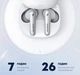 Навушники Anker SoundCore Liberty Air 2 Pro White - зображення 7