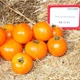 Семена томатов Kitano Seeds Нукси (кс 17, ks 17) f1 10 семян - изображение 6