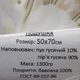 Подушка ТМ Экопух 50*70 см 10%пух 90%перо - изображение 2