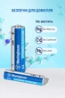 Щелочная батарейка Westinghouse Dynamo Alkaline D/LR20 2 шт (0889554000038) - изображение 3