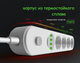 Удлинитель сетевой Ldnio 4 розетки, 4 USB SE4432 3,4a - изображение 4