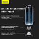 Універсальний пилосос BASEUS 16Kpa, 110W, 30Min, 4*2500mAh|Black ручний акумуляторний для авто і дому (VCSS000101) - зображення 2
