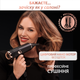 Фен Rowenta T-SHAPE MAESTRIA CV9920F0 - зображення 3