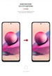 Гидрогелевая пленка ArmorStandart Matte для Xiaomi Redmi Note 10s (ARM60193) Transparent - изображение 3