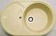 Мойка мраморная Adamant SHELL ivory-08 - изображение 1
