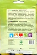 Насіння кабачок-цукіні Золотінка 20 г СВИТЯЗЬ 20 - зображення 2