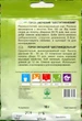 Семена горох овощной Шестинедельный 10 г СВИТЯЗЬ 15371 - изображение 2