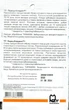 Семена перец Клаудио F1 10 семян Nunhems 57316 - изображение 2