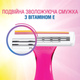 Набір бритв без змінних картриджів BIC Miss Soleil colour collection 4 шт (3086123303843) - зображення 3