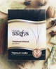 Травяная краска для волос Aasha Herbals Черный кофе 6x10 г - изображение 1