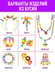 Набір для створення прикрас kiddiboom Pop-beads Мега 750+ деталей - зображення 4