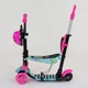 Самокат 5 в 1 "Best Scooter", PU колеса с подсветкой. Multicolor (84217) - изображение 6