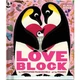 Abrams Appleseed Loveblock. Peskimo. ISBN:9781419731532 - изображение 1