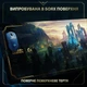 Игровая поверхность Logitech G840 XL Gaming Mouse Pad League of Legends Edition - LOL-WAVE2 (943-000544) - изображение 3