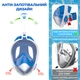 Маска для плаванья S/M VelaSport 4.0 Полнолицевая панорамная Снорклинг Маска на все лицо для купания ныряния 4 клапана Инновационная от запотевания с креплением для экшн камеры Blue - изображение 8