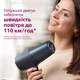 Фен PHILIPS BHD512/00 серии 5000 - изображение 5