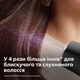 Фен PHILIPS BHD512/00 серии 5000 - изображение 6