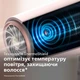 Фен PHILIPS BHD530/00 серии 5000 - изображение 4