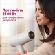 Фен PHILIPS BHD501/00 серии 5000 - изображение 4