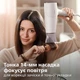 Фен PHILIPS BHD501/00 серии 5000 - изображение 8