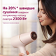 Фен PHILIPS BHD530/00 серії 5000 – фото, відгуки, характеристики в ...
