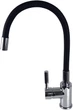 Смеситель-кран кухонный GLOBUS LUX Lazer GLLR-0203SB - изображение 1