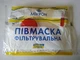 Респиратор с клапаном Микрон FFP3 ГДК 50 Белый - изображение 3