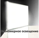 Светодиодная панель Enpower 595х595mm 4000K 3000lm 36W с блоком питания (ENP-3640-6060) LED Slim Panel - изображение 3