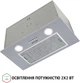 Вытяжка PERFELLI BI 5652 I 1000 LED - изображение 6