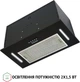 Вытяжка PERFELLI BI 5653 BL 1000 LED - изображение 6