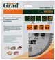 Диск пиляльний для дерева Grad 180х32х60Т (1957675) - зображення 1