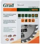 Диск пильный по дереву Grad 185х22.2х24Т (1957725) - изображение 1